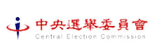 中央選舉委員會